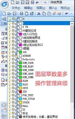 前端css ios 弹性区颜色_锁定图层