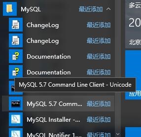 win下mysql8安装后如何启动_win下mysql8安装后如何启动_21