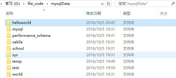 win下mysql8安装后如何启动_mysql安装图解_30