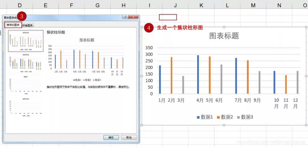 三个 Series 合并画柱状图_坐标轴_06