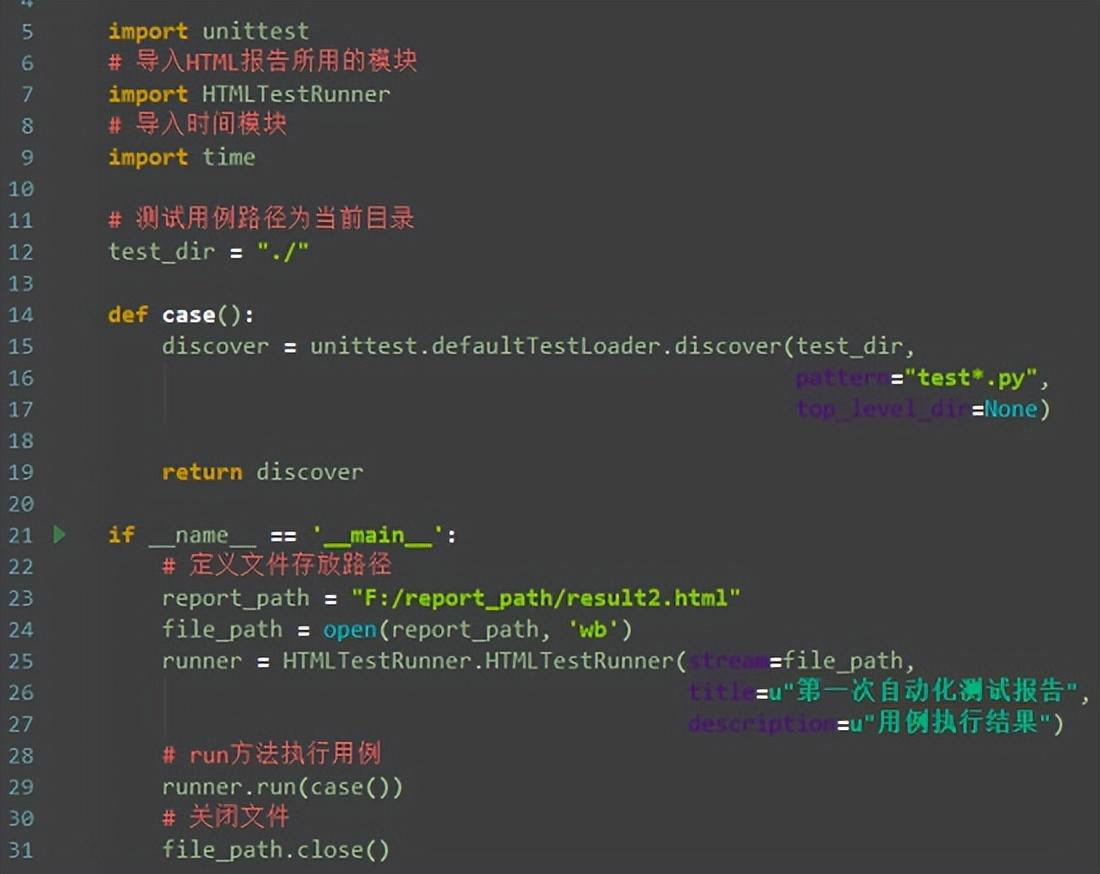 python自动化selenium框架运行不关闭_selenium_03