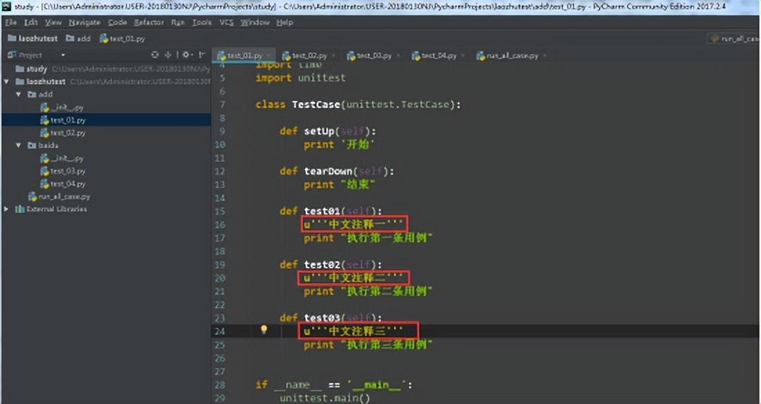 python自动化selenium框架运行不关闭_selenium_07