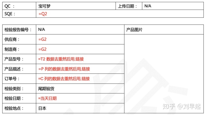 python 新增excel sheet_Python_03