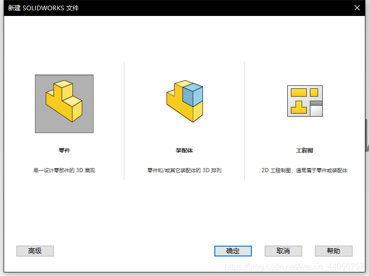 Solid Edge 2D Nesting 2024 不识别材料_SolidWorks_06