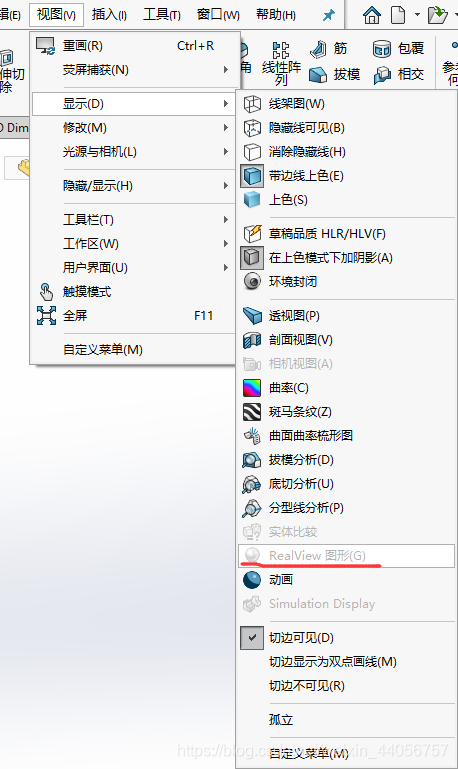 Solid Edge 2D Nesting 2024 不识别材料_SolidWorks_09