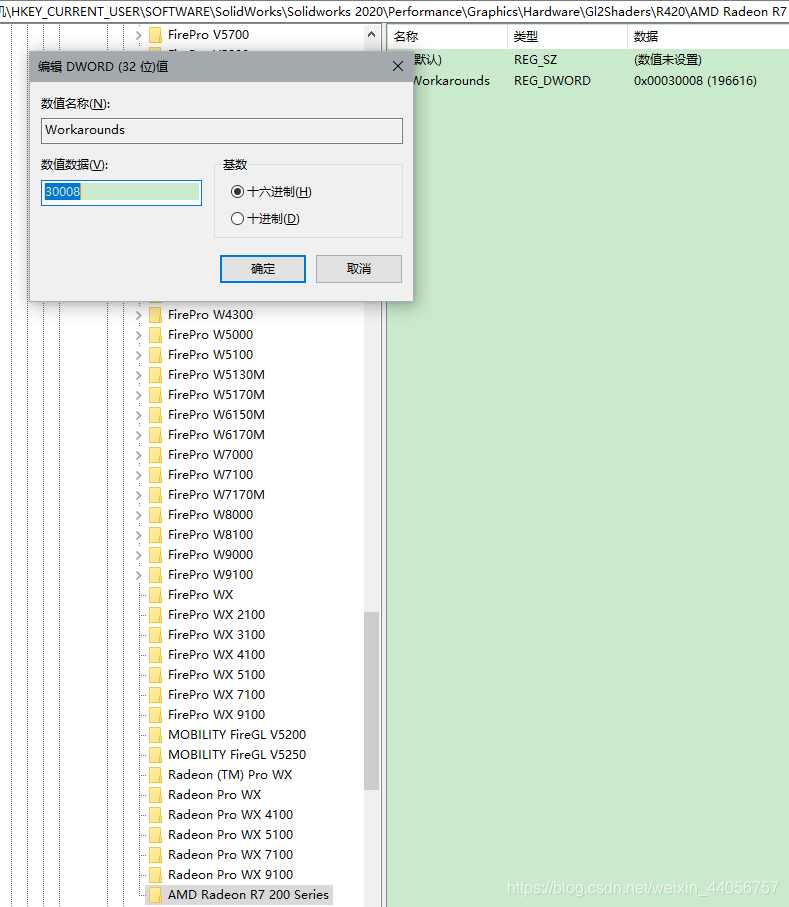 Solid Edge 2D Nesting 2024 不识别材料_零件图_17