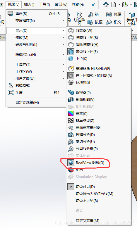 Solid Edge 2D Nesting 2024 不识别材料_SolidWorks_19