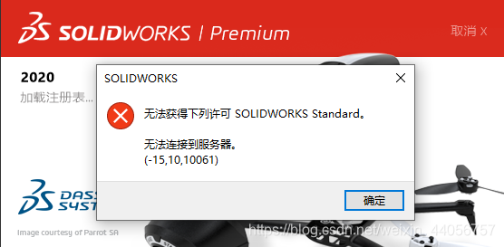 Solid Edge 2D Nesting 2024 不识别材料_SolidWorks_20