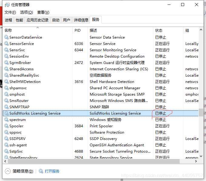 Solid Edge 2D Nesting 2024 不识别材料_SolidWorks_21