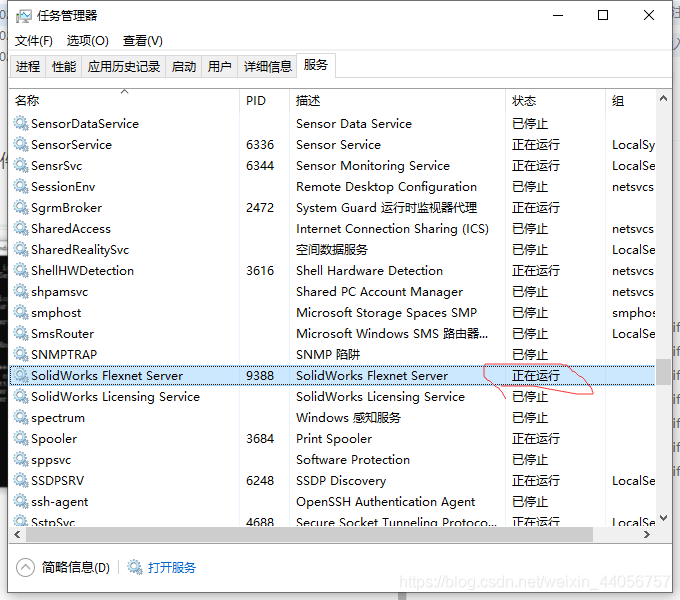 Solid Edge 2D Nesting 2024 不识别材料_SolidWorks_26