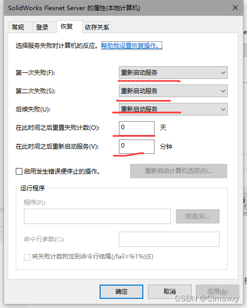 Solid Edge 2D Nesting 2024 不识别材料_零件图_31