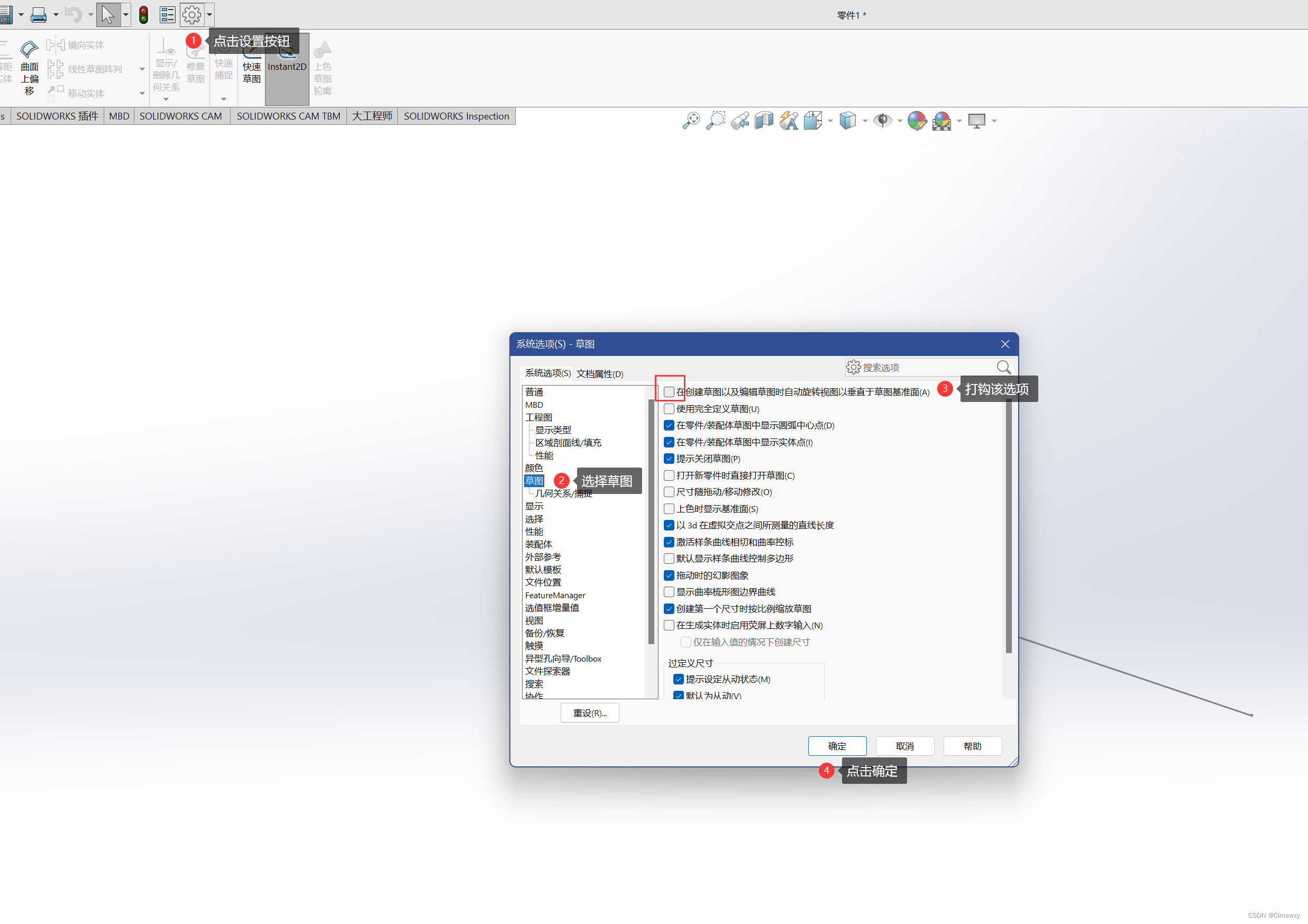 Solid Edge 2D Nesting 2024 不识别材料_SolidWorks_34