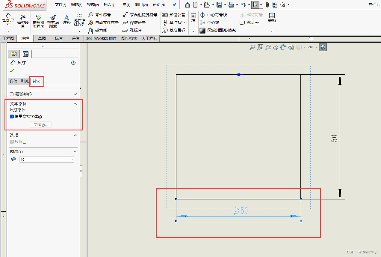 Solid Edge 2D Nesting 2024 不识别材料_右键_36