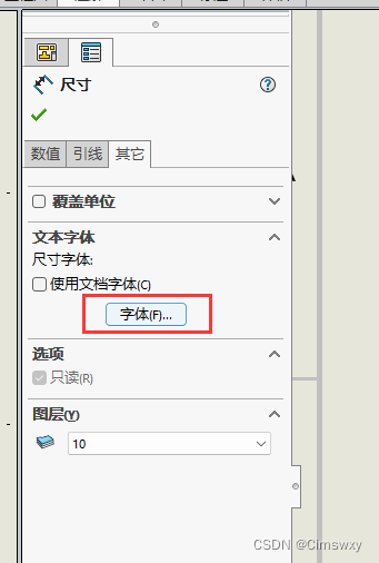 Solid Edge 2D Nesting 2024 不识别材料_SolidWorks_37