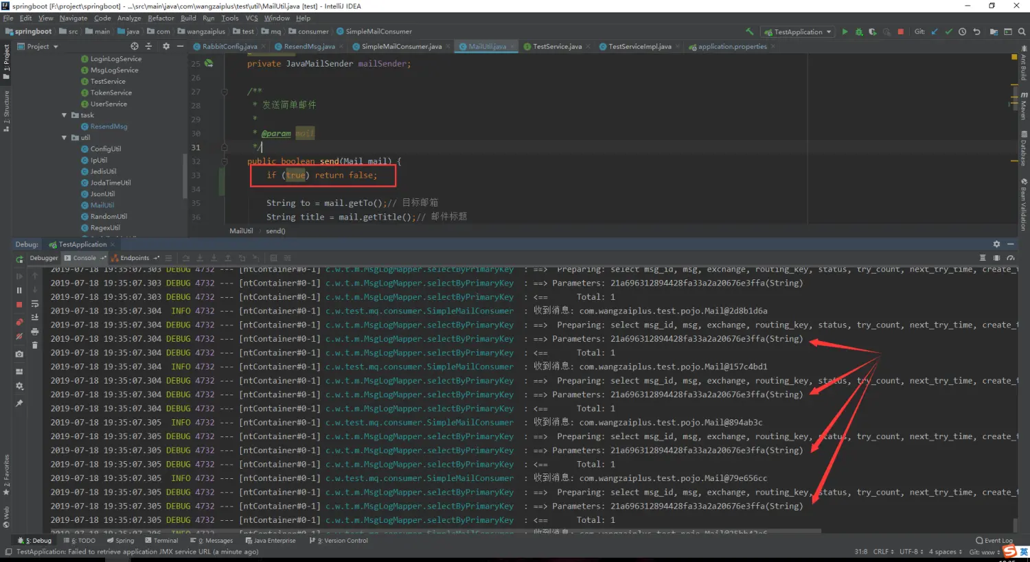 rabbitmq发送java对象CorrelationData_spring_11