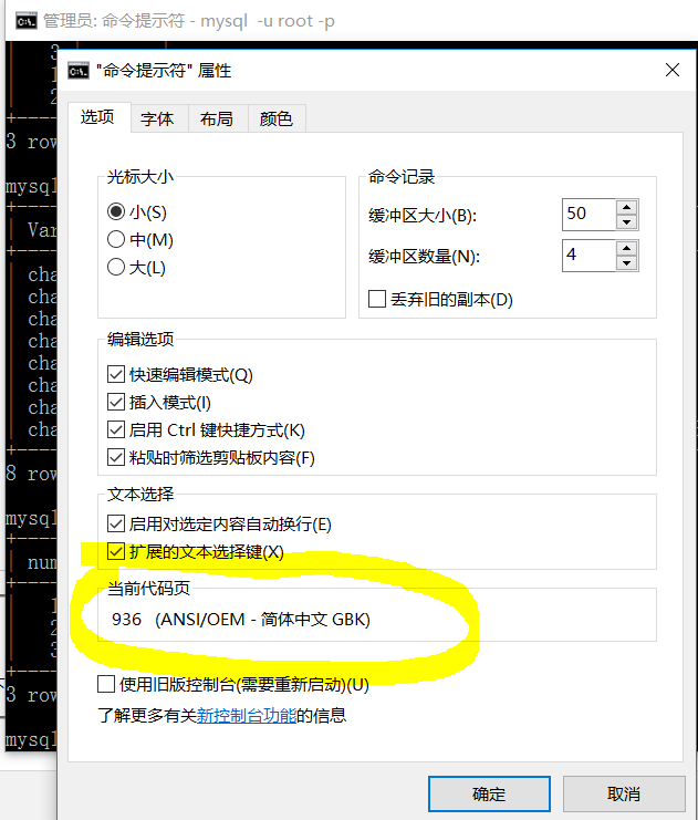 mysql命令 use database_mysql_09