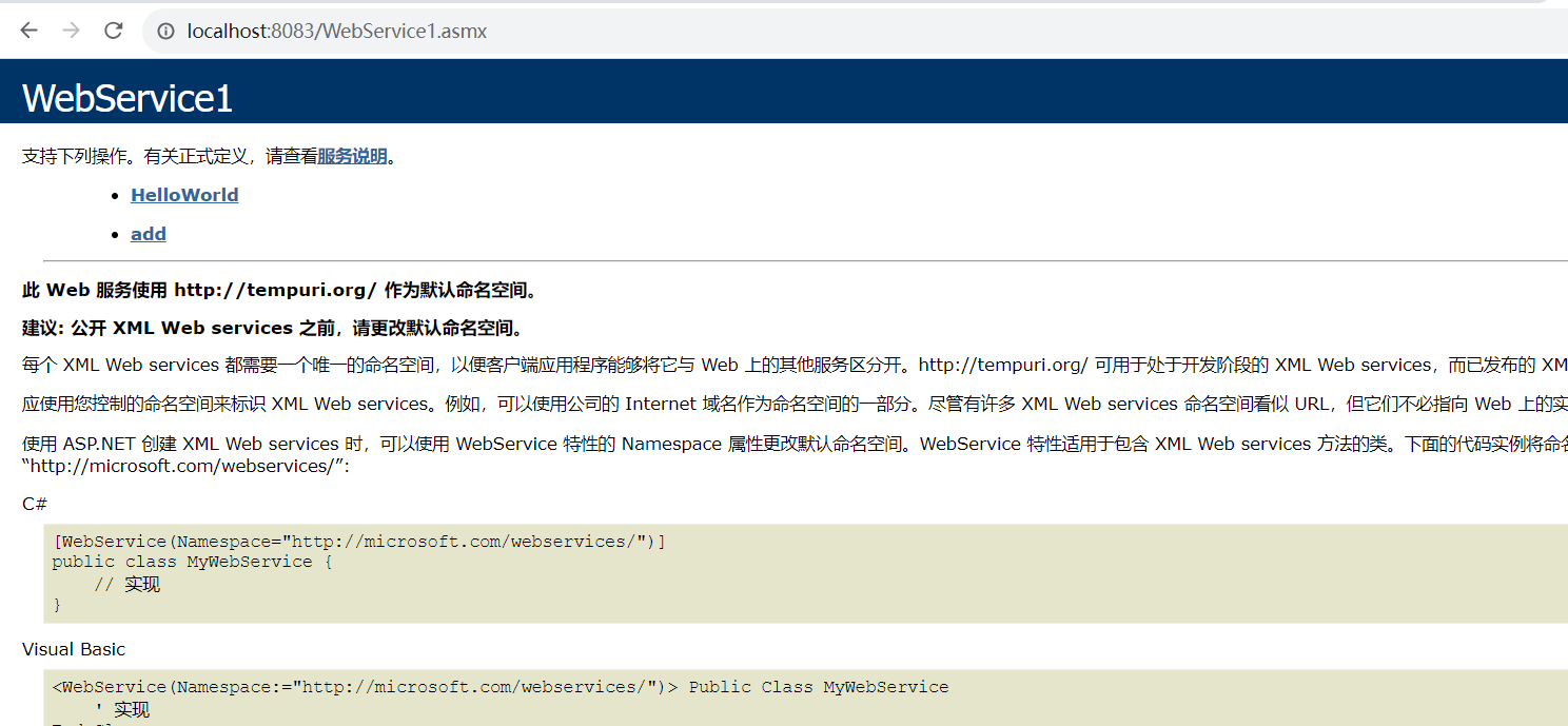 java中调用wps的接口_Web_11