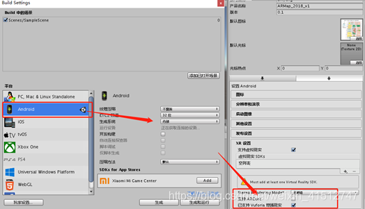 blender模型导入unity_blender模型导入unity_09