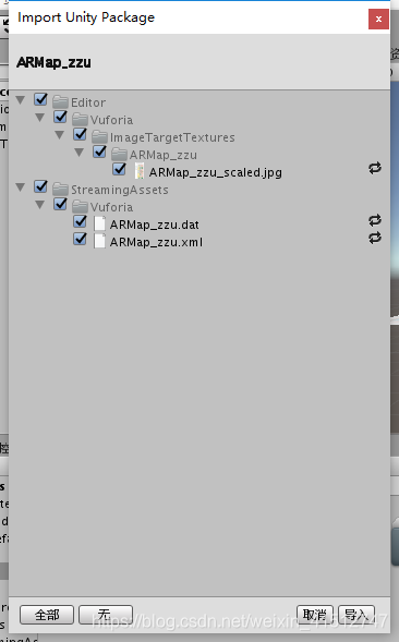 blender模型导入unity_虚拟现实技术_11