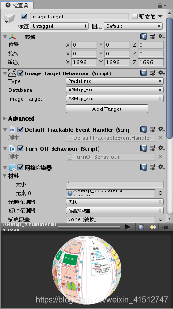 blender模型导入unity_Mac_13