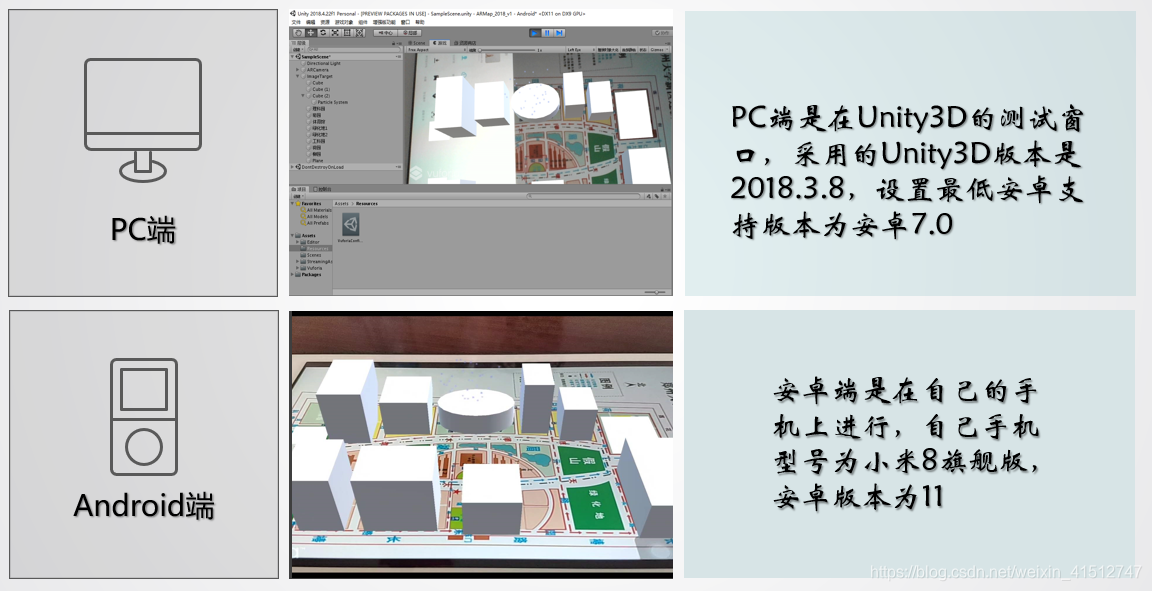 blender模型导入unity_虚拟现实技术_15