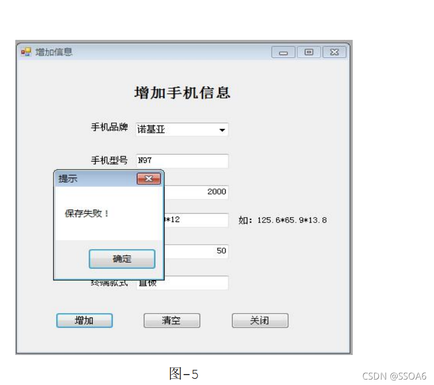 如何查看手机系统的架构信息_sqlserver_07