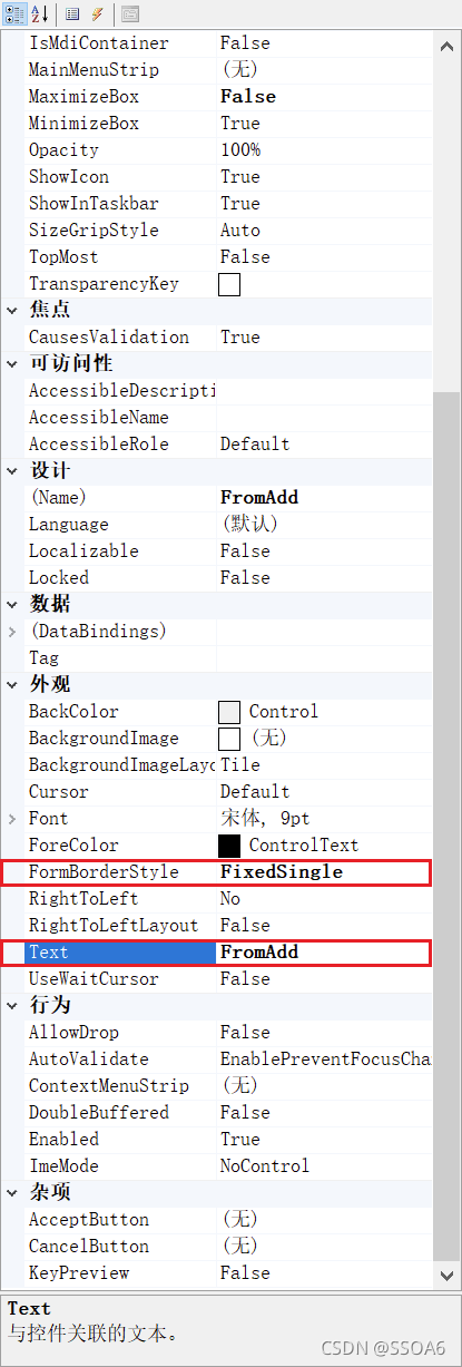 如何查看手机系统的架构信息_System_19