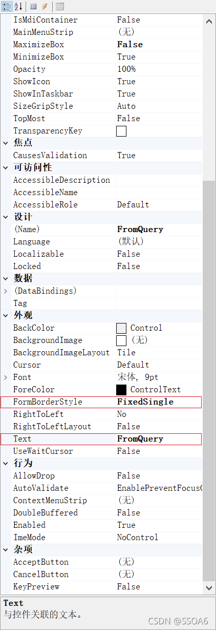 如何查看手机系统的架构信息_c#_22