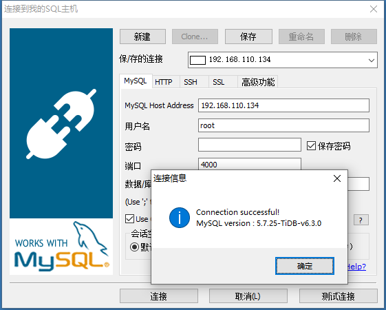 Spring Boot项目集成MapStruct_MySQL_04