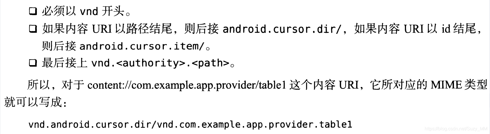 Android 外部打开app_Android 外部打开app_05