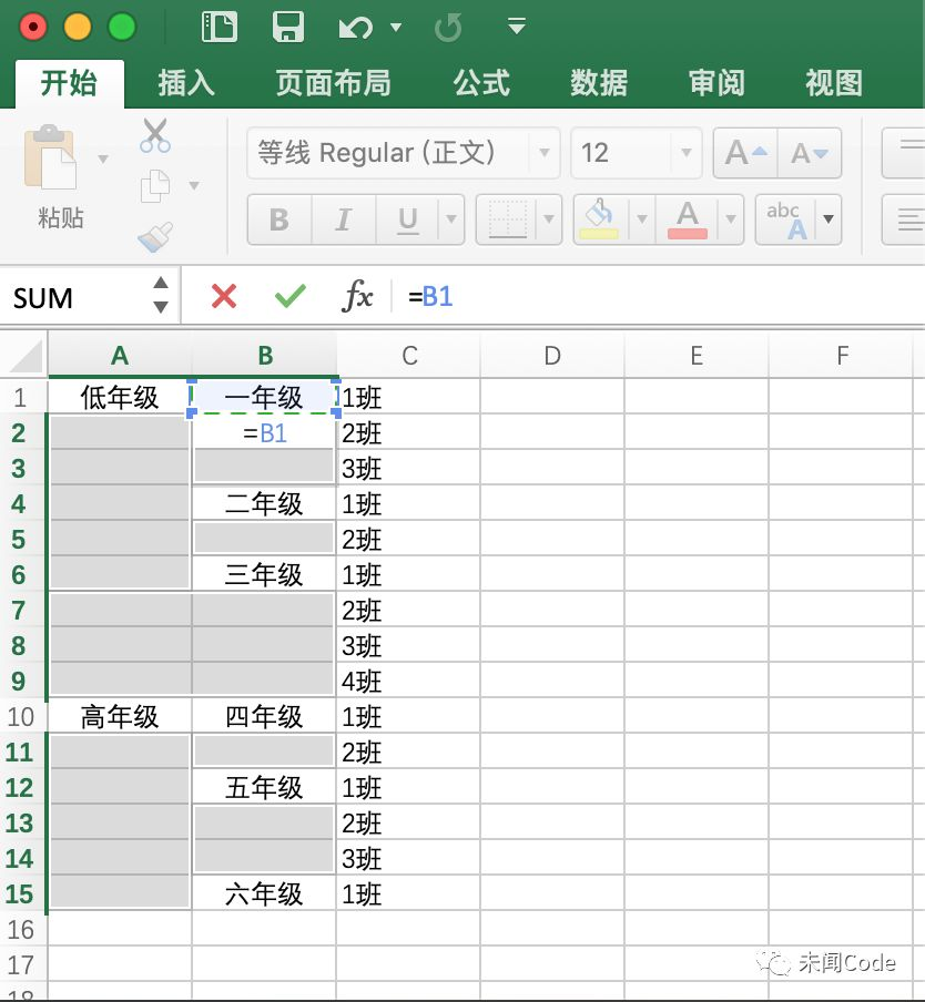 Python word表格的拆分后填入值_Python_08