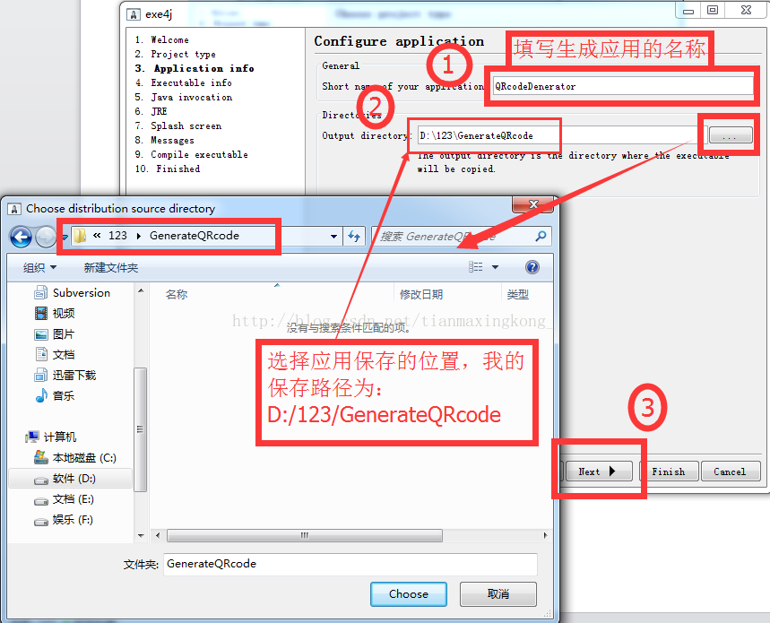 自己写一个jar封装成springboot jar_jdk_04