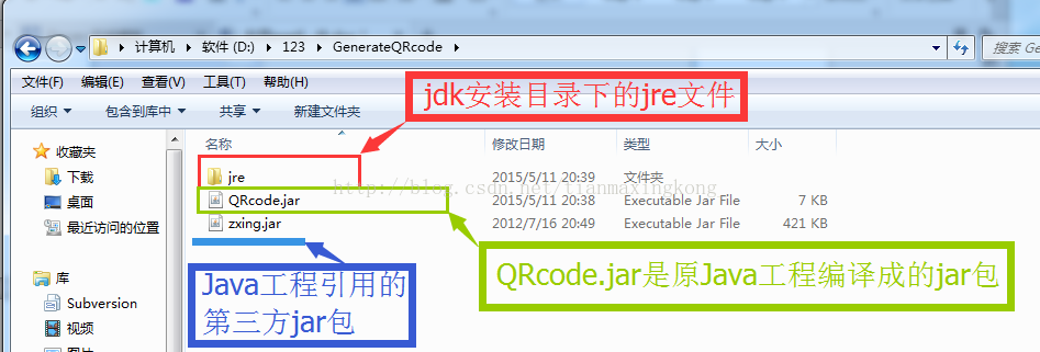 自己写一个jar封装成springboot jar_java_07