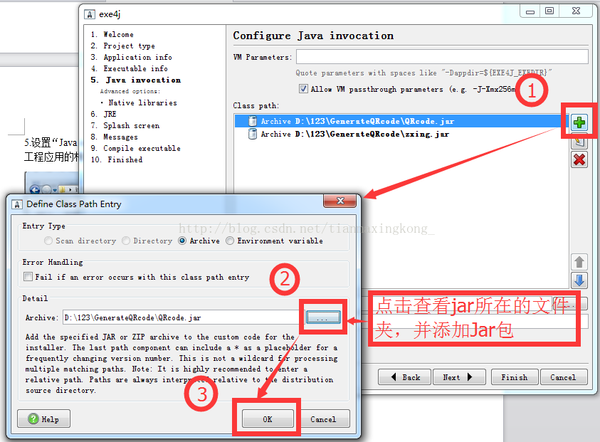 自己写一个jar封装成springboot jar_jdk_08