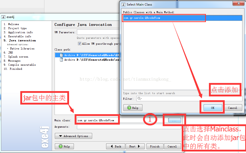 自己写一个jar封装成springboot jar_jdk_09