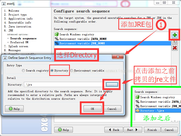 自己写一个jar封装成springboot jar_java_11