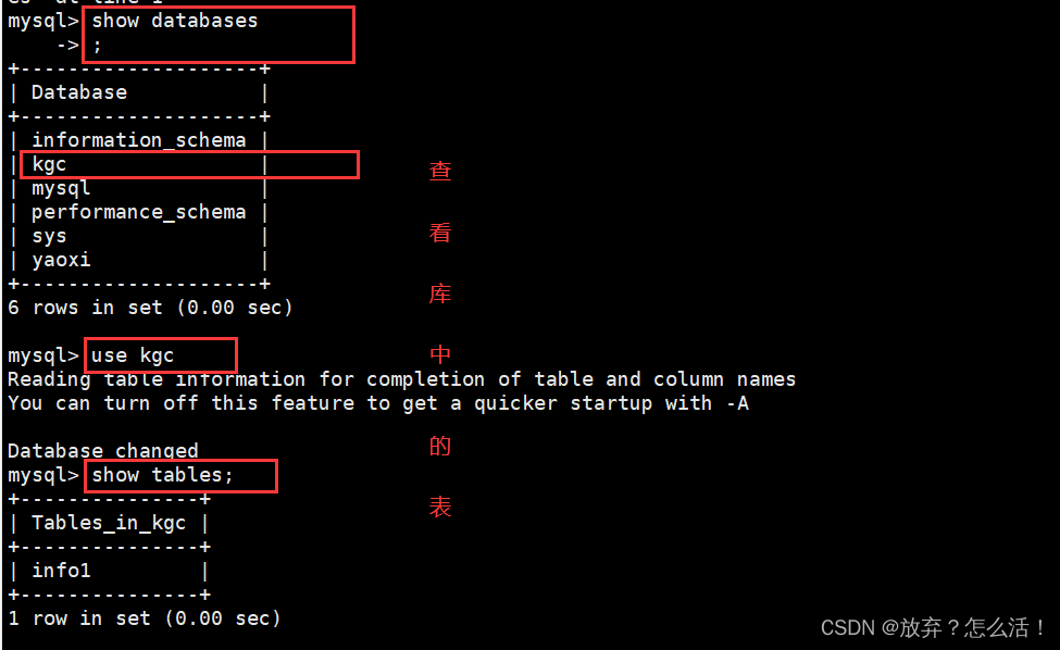 mysql 高就语法_mysql 高就语法