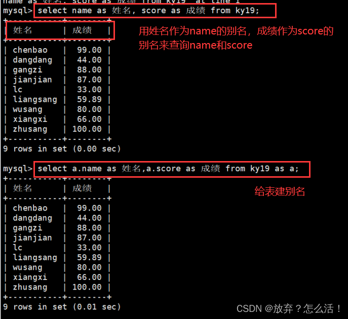 mysql 高就语法_android_15