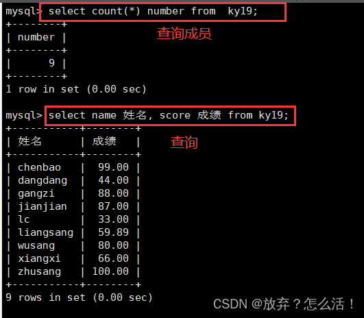 mysql 高就语法_android_16