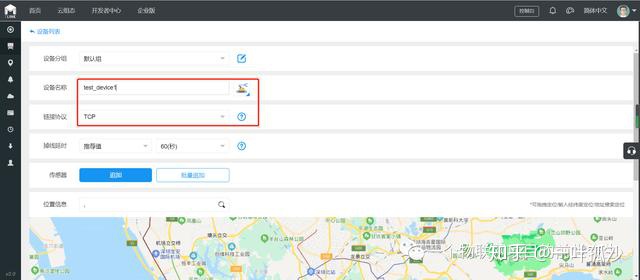 harmonyos 物联网 sdk_modbus tcp调试助手_03