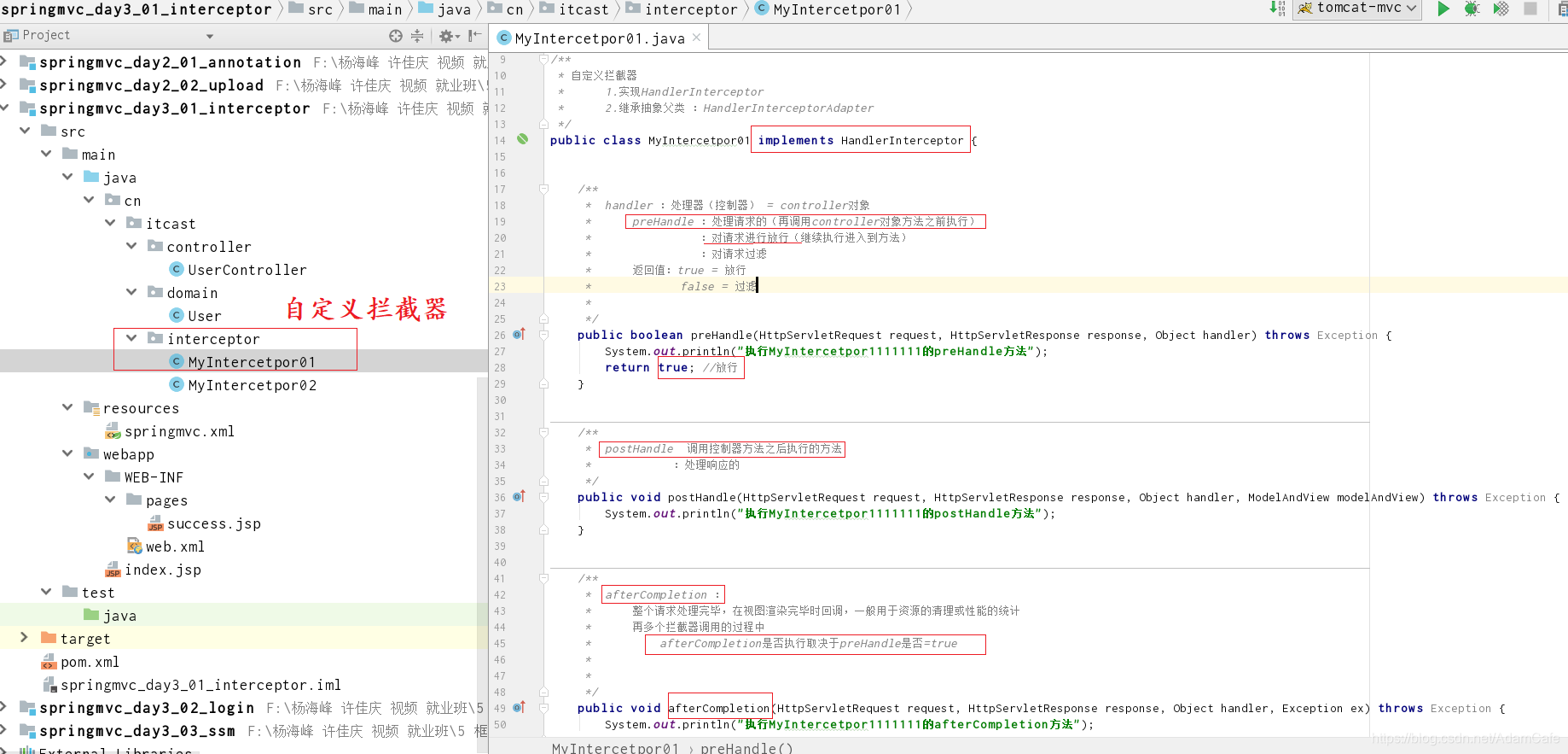 java filter拦截返回_java filter拦截返回_02