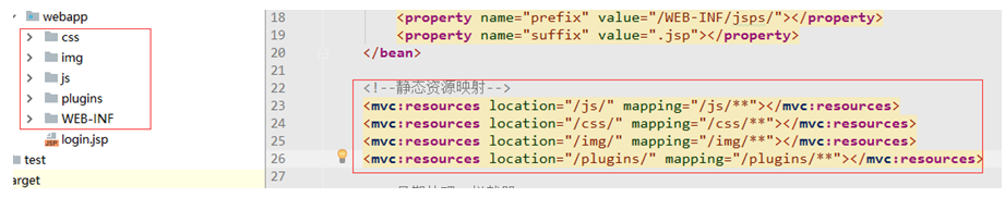 java filter拦截返回_拦截器_16