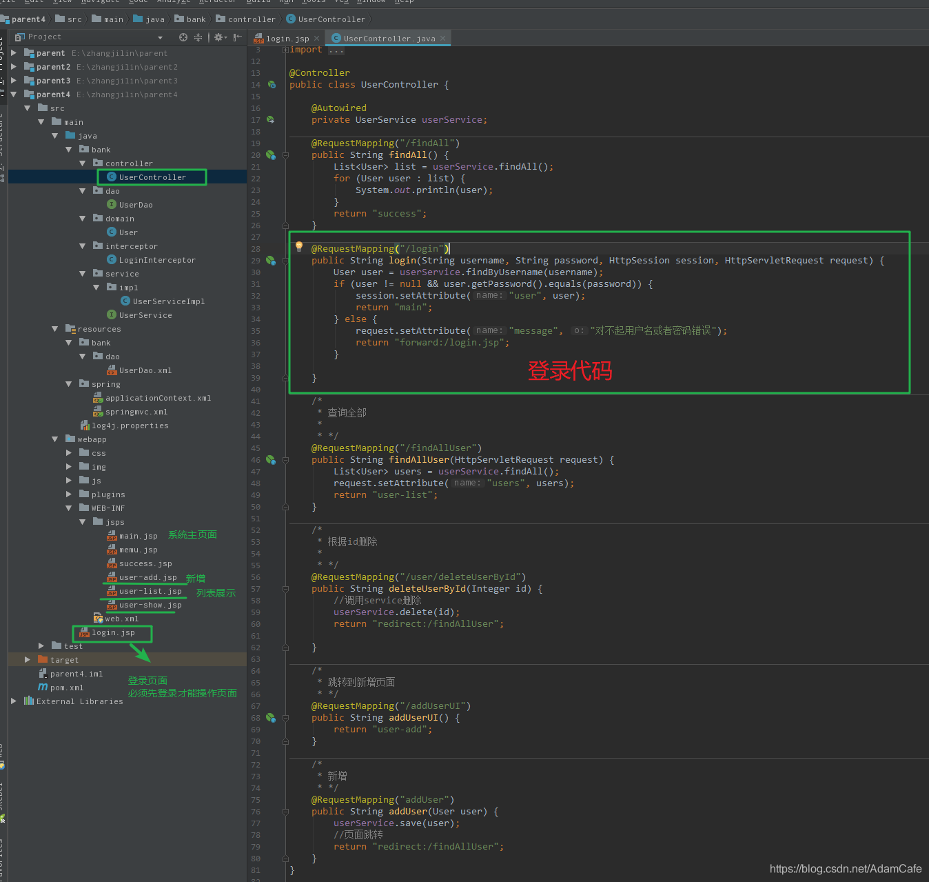 java filter拦截返回_java filter拦截返回_18