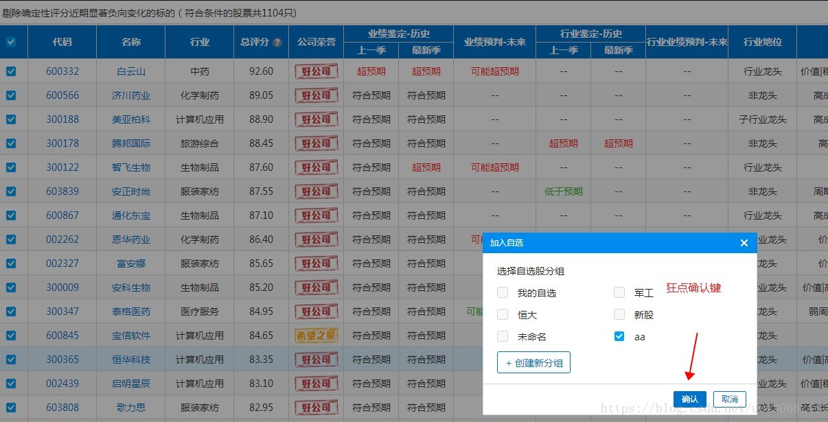 java synchronized可以放Controller类吗_代码块