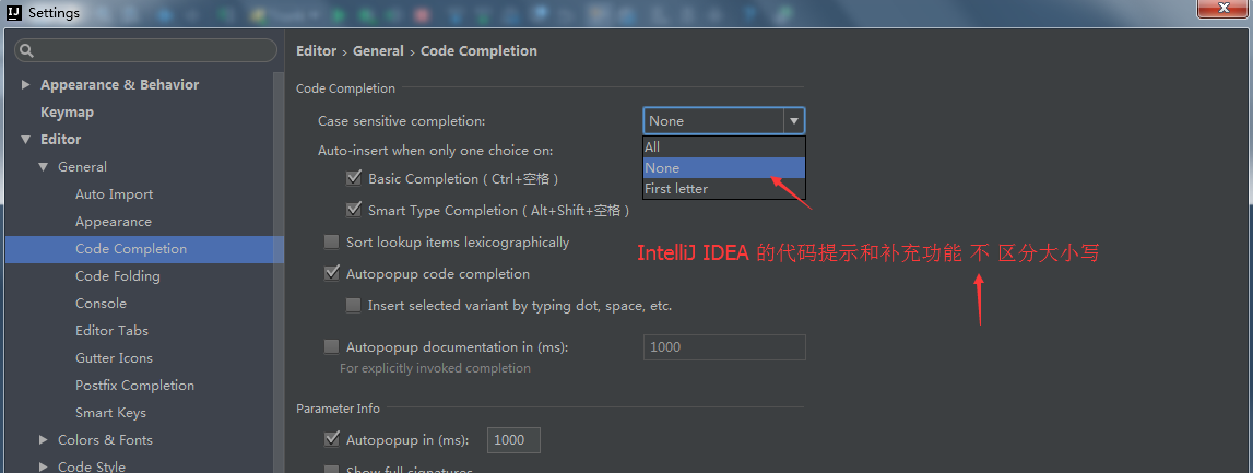 idea每次启动都要刷新启动mysql 有没有自动启动的_快捷键_04