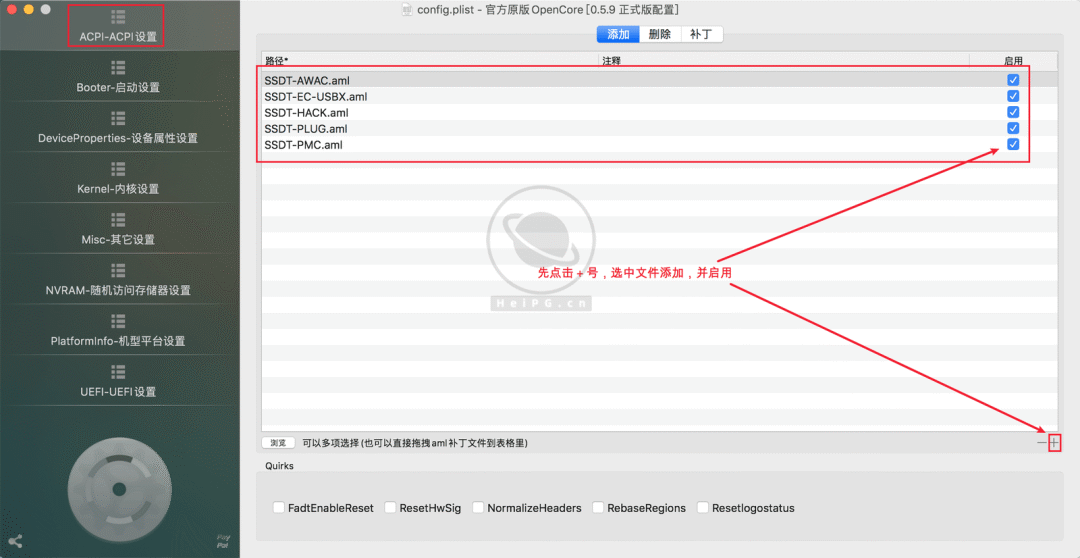 esxi opencore_ci_15