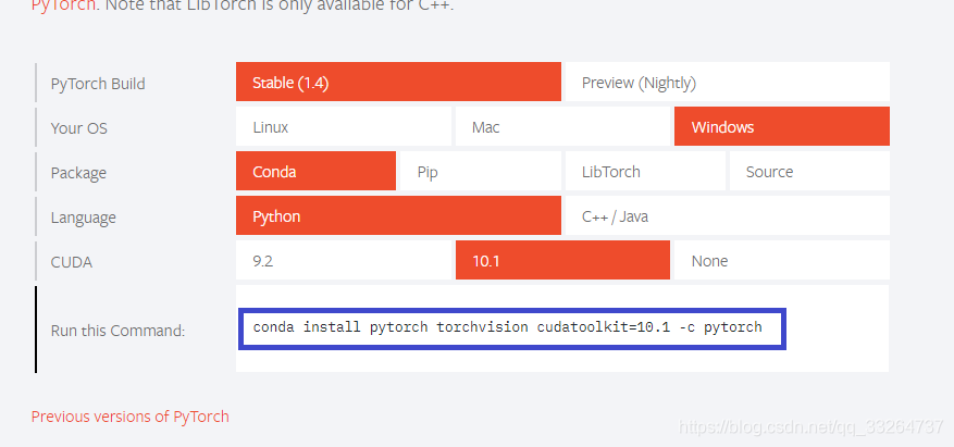 Aanaconda环境下配置pytorch时报错_python_02