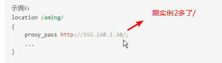 nginx的proxy_temp怎么生成_反向代理_23