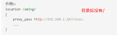 nginx的proxy_temp怎么生成_html_25