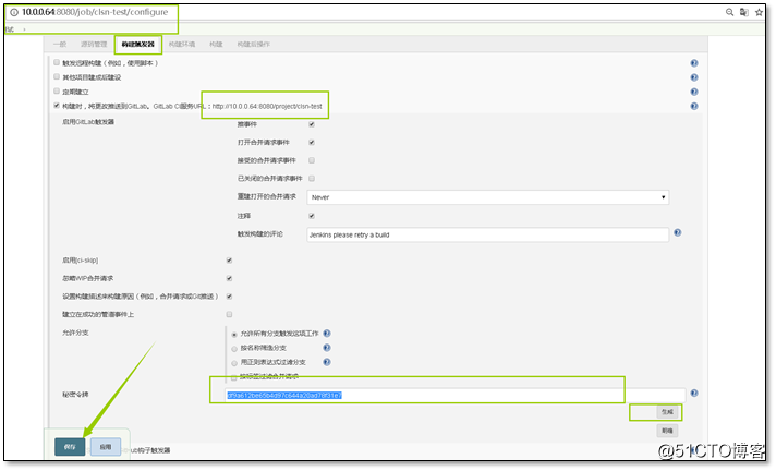 jenkins拉取前段代码部署_服务器_68